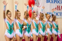 © ВФЭГ (RFAG)