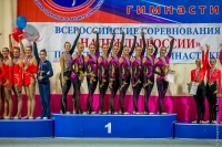 © ВФЭГ (RFAG)