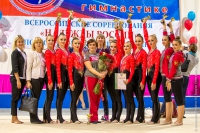© ВФЭГ (RFAG)
