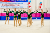 © ВФЭГ (RFAG)