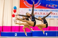 © ВФЭГ (RFAG)