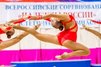 © ВФЭГ (RFAG)