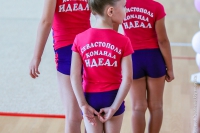 © ВФЭГ (RFAG)