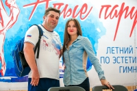 © ВФЭГ (RFAG)
