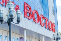 © ВФЭГ (RFAG)