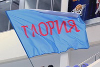 © ВФЭГ (RFAG)
