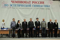 © ВФЭГ (RFAG)
