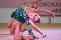 © ВФЭГ (RFAG)