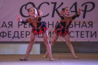 © ВФЭГ (RFAG)