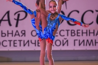 © ВФЭГ (RFAG)