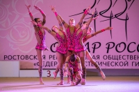 © ВФЭГ (RFAG)