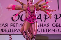 © ВФЭГ (RFAG)