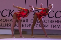 © ВФЭГ (RFAG)