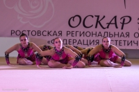 © ВФЭГ (RFAG)