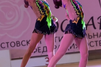 © ВФЭГ (RFAG)