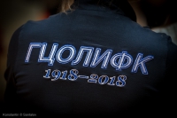 © ВФЭГ (RFAG)