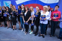 © ВФЭГ (RFAG)