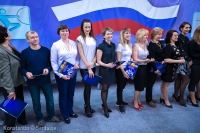 © ВФЭГ (RFAG)