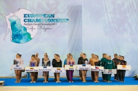 © ВФЭГ (RFAG)