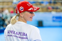 Бочкарёва Евгения Александровна<br>© ВФЭГ (RFAG)