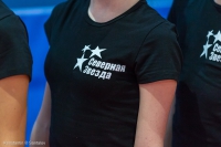 © ВФЭГ (RFAG)