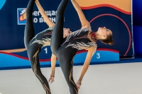 © ВФЭГ (RFAG)