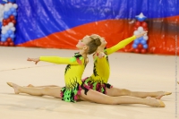 © ВФЭГ (RFAG)