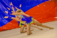 © ВФЭГ (RFAG)