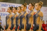 © ВФЭГ (RFAG)