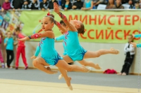 © ВФЭГ (RFAG)