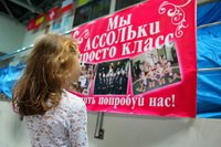 © ВФЭГ (RFAG)