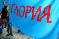 © ВФЭГ (RFAG)