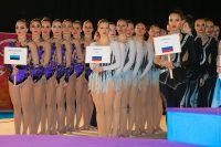 © ВФЭГ (RFAG)